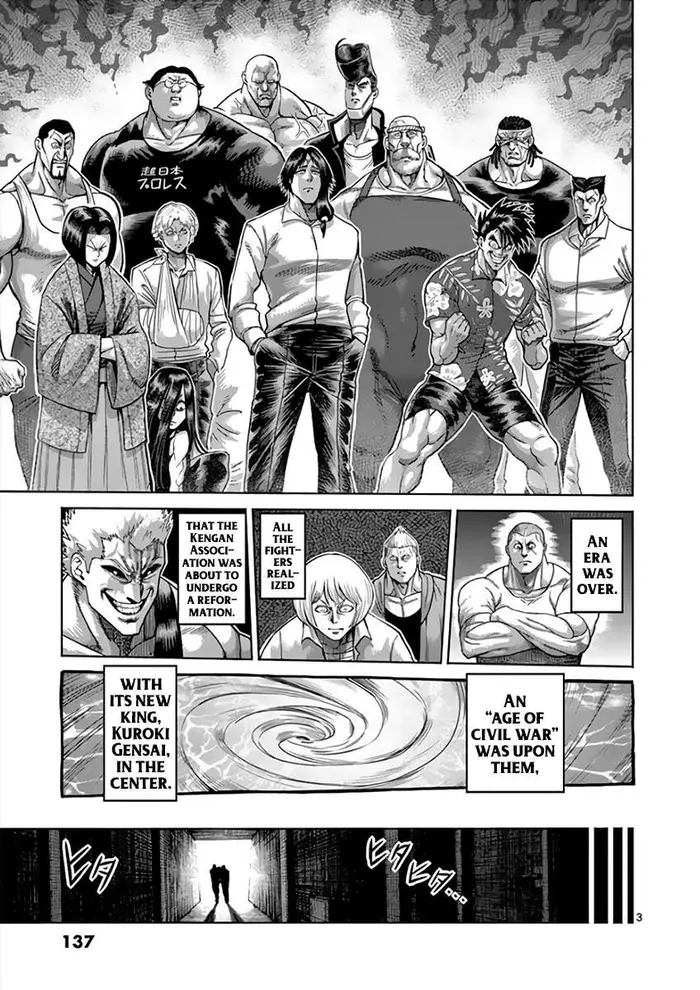 Kengan Ashura Chapter 227 image 03_optimized
